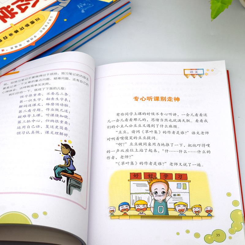 全7册轻松学语文数学英语孩子超喜爱的趣味汉字小学生课外阶梯阅读书籍趣味儿童数学思维训练书语文英语读物小学生高效学习法知识