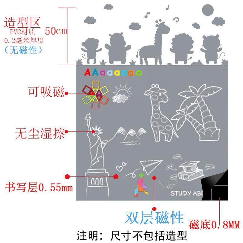 双层加厚磁性黑板墙贴儿童房家用造型环保墙贴纸幼儿园写字涂鸦墙,淘宝优惠券,粉丝福利购,淘宝优惠卷
