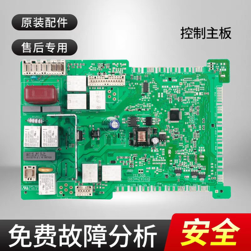 适用西门子滚筒洗衣机XQG56-10M3N0(WS10M3N0TI)主板电脑板电源板 - 图1