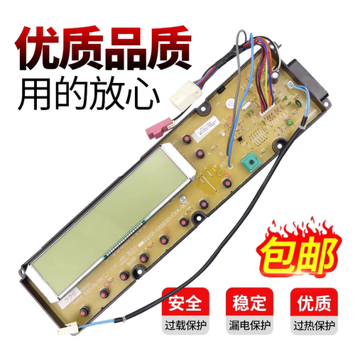 三洋滚筒洗衣机XQG55-L832W/S/G XQG60-L932S/CS电脑板显示板主板 - 图0