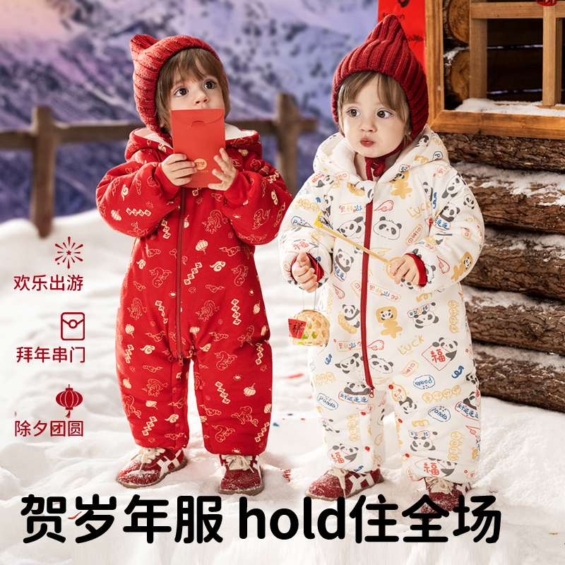 欧孕婴儿连体衣宝宝秋冬a类纯棉年味红色蛇年外出服保暖拜年爬服 - 图0