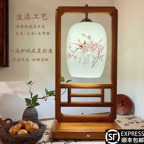 大果紫檀中式古典雅韵实木台灯榫卯工艺红木装饰茶室卧室床头宫灯 - 图0