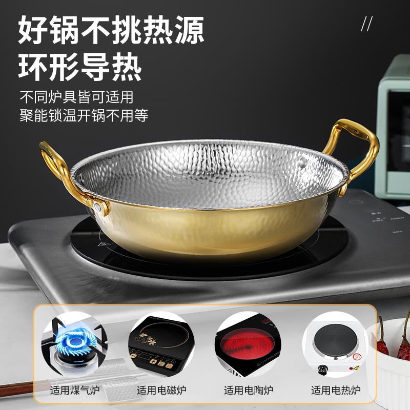 304不锈钢锤纹火锅锅具商用海鲜锅酸菜水煮鱼锅火锅盆电磁炉通用 - 图0