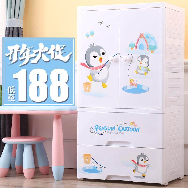 大号儿童衣柜收纳柜子收纳柜塑胶抽屉式宝宝衣柜婴儿简易五斗衣橱,淘宝优惠券,粉丝福利购,淘宝优惠卷