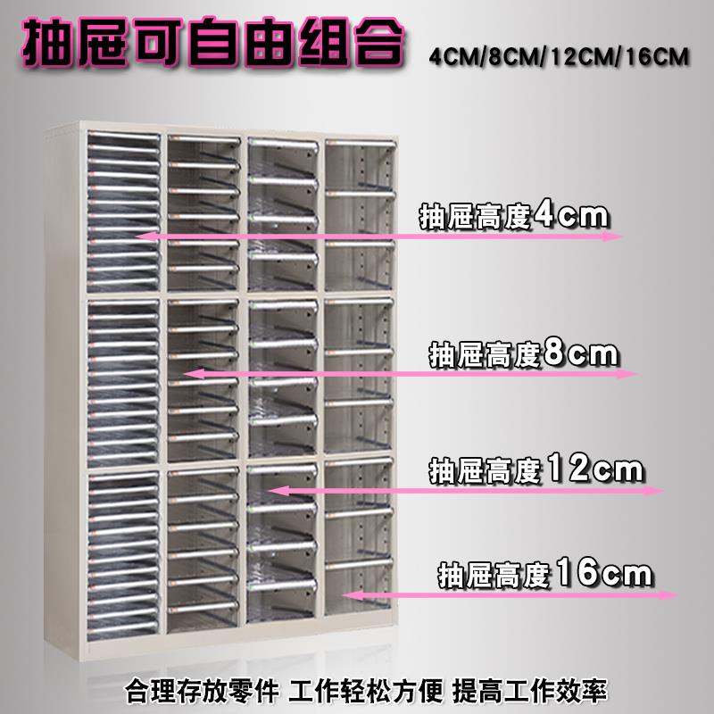 a4铁皮文件柜密集架办公柜财务柜钢制抽屉式置物柜票据带门收纳柜 - 图2