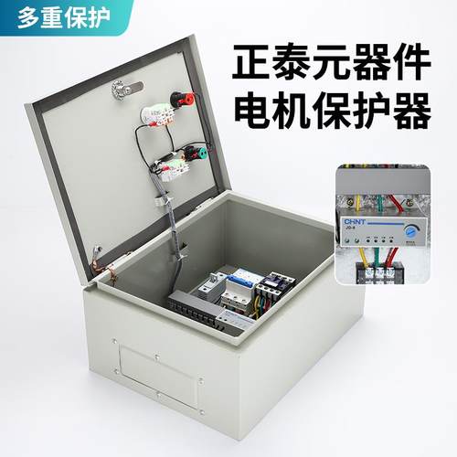 通风机控制箱三相电机按钮启停电控箱水泵开 关缺相保护器排烟配 - 图2