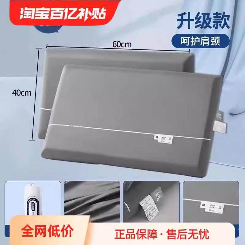 深睡pro记忆棉枕头枕芯星球酒店专用护颈椎枕助睡眠家用整头,淘宝优惠券,粉丝福利购,淘宝优惠卷