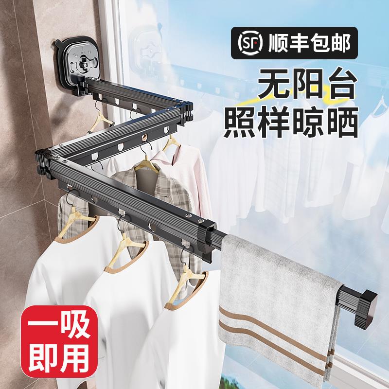 博仕奥吸盘折叠晾衣架阳台家用室内宿舍化妆室隐形杆可伸缩免打孔 - 图1