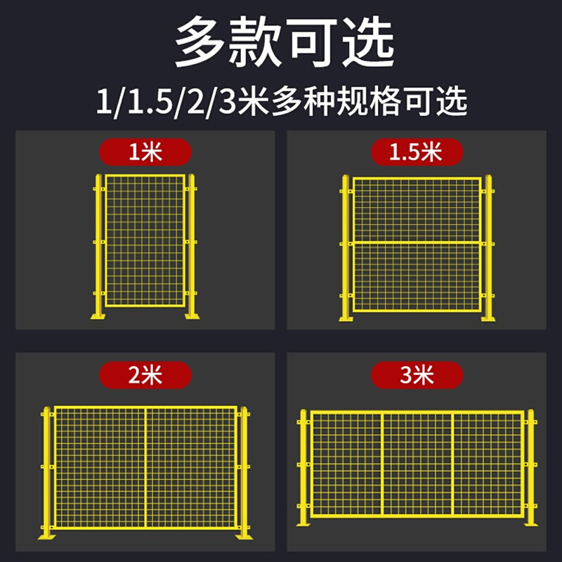 移动车间分类框架护栏铁丝网设备仓库室内隔离隔断厂区网围栏防疫