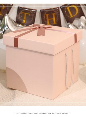 生日礼物盒子超大号空盒送女友黑色惊喜盒大箱子特大礼品包装盒