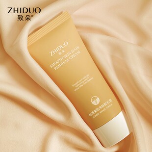 【ZHIDUO】温和丝滑脱毛膏