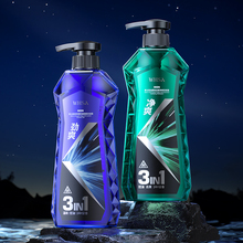 【WHSA】男士专用洗护组合