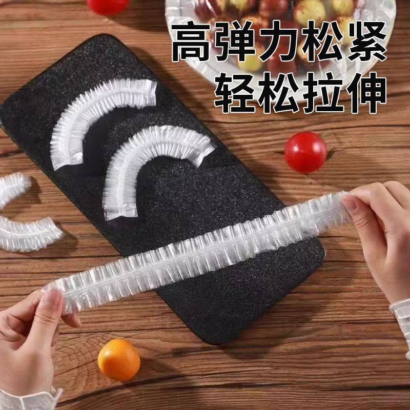 食品保鲜膜套剩菜饭保鲜盖一次性保鲜罩多功能防尘松紧口PE保鲜袋,淘宝优惠券,粉丝福利购,淘宝优惠卷