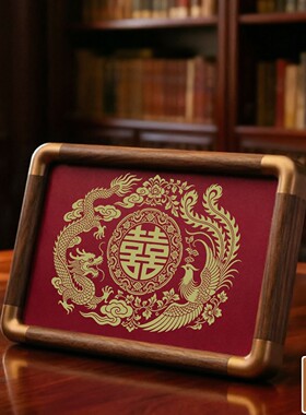 铜珍龙凤呈祥铜雕画相框摆台新婚送礼红色桌面家居喜庆客厅玄关