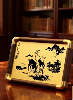 铜珍三羊开泰铜雕画相框摆台新中式桌面送礼家居客厅山水玄关