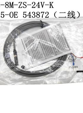 FESTO费斯托磁性开关SME-8M543861171169150855543862543872
