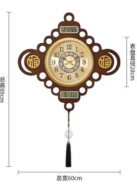 新中式挂钟客厅万年历创意古典中国结钟表大气简约家用石英钟6169