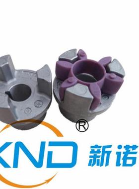 德国原装KTR-ROTEX24-AL-D铸铝联轴器GR24梅花型弹性德国联轴器