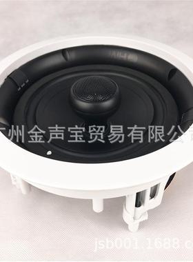 Hivi/惠威VX6-C定阻吸顶喇叭同轴扬声器音响天花吸顶音箱