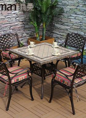 奥曼户外铸铝桌椅五件套组合室外休闲阳台庭院花园铁艺三件套桌椅