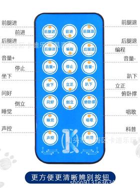 智能机器狗遥控儿童玩具小狗走路会叫编程特技电动狗狗男孩机器人
