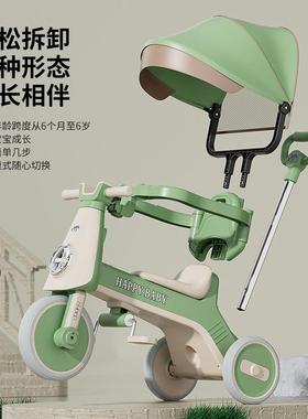 儿童三轮车脚踏车多功能四合一宝宝手推车1到3岁2到6岁脚蹬自行车