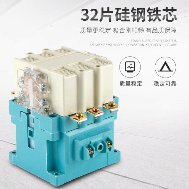 交流接触器CJ20-63A100A160A250A400A630A40A全银三相380V - 图1