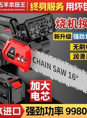 进口大功率锂电锯充电式电链锯无刷高速锯电链锯手提户外砍树伐木