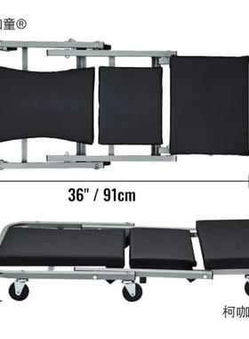 36寸修车躺板滑板修车睡板车汽车维修汽保汽修工具麦太保