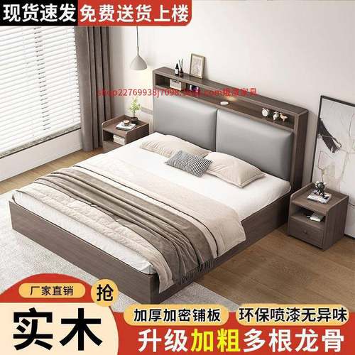 实木床板床双人1.82米主卧家用1.5米小户型出租房民宿1.2单人床 - 图1