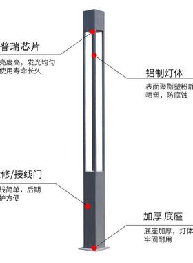 现货铝型材庭院灯LED方形庭院灯户外园林景观灯小区道路照明