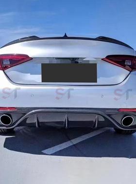 适用于阿尔法罗密欧Giulia碳纤维后唇改装后保险杠扩散器汽车尾唇