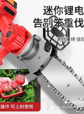 锂电充电式电锯电动单手锯家用小型伐木电链锯户外无线砍树伐木锯
