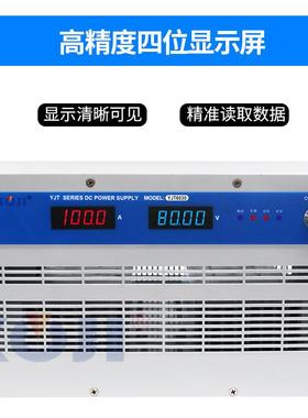 直流电源8000W0-250V300V400V500V稳压电源污水处理电源电解电源