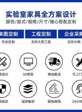 实验室通风柜不锈钢化验室排风柜pp通风橱学校全钢上型净气抽风柜