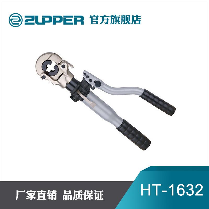 巨力ZUPPER液压管件卡压工具1632系列手动压管钳铝塑管卡管钳 - 图2