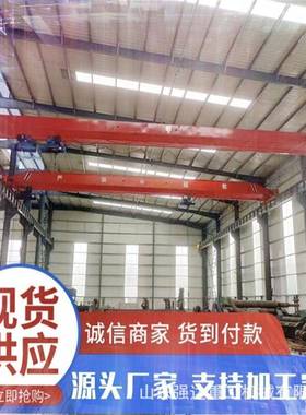 10吨单梁桥式电动起重机欧式3吨行吊起重机出售惠州供应