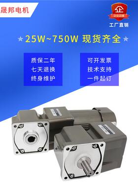 直角减速电机220V中空轴380V三相90度转角小型齿轮调速晟邦电机