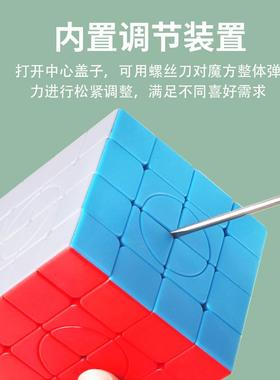 圣手4阶魔中魔异形四阶顺滑实色高难度益智男孩魔方块锻炼练习魔
