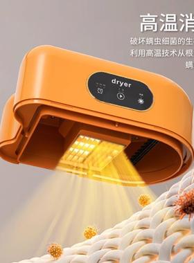 家用小型速干烘干机衣服干衣机宿舍便携衣物消毒烘干多档位定时