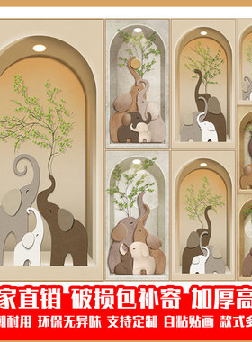 入户玄关装饰画平安吉象团团圆圆现代简约墙上壁画自粘贴画免打孔
