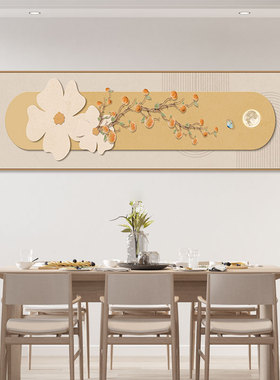 平安吉象卧室床头装饰画