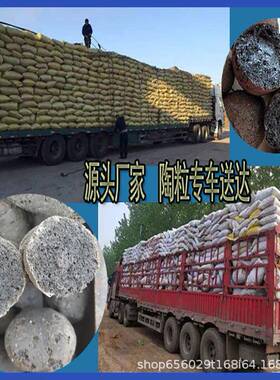 陶粒混凝土屋顶保温地暖回填耐火材料轻质建筑陶粒5-10mm小陶粒