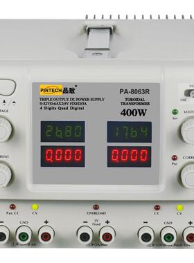 直流电源PINTECH品致400W大功率线性稳压电源PA-8063R环形变压器3