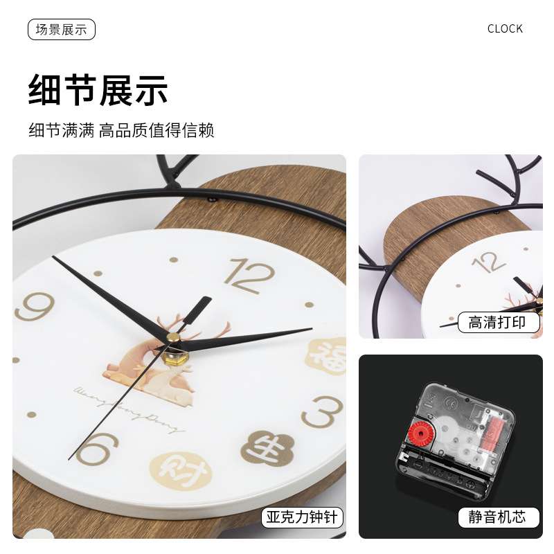 创意鹿头装饰挂钟现代简约家用静音时钟客厅玄关背景挂墙摇摆钟表 - 图2