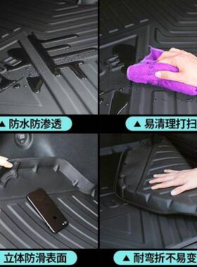 适用2021款宝骏510后备箱垫19年tpe尾箱垫新宝骏510汽车后背垫子