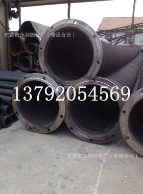 吸水胶管排水胶管抽水胶管DN200-650mm抗洪抢险大口径法兰胶管