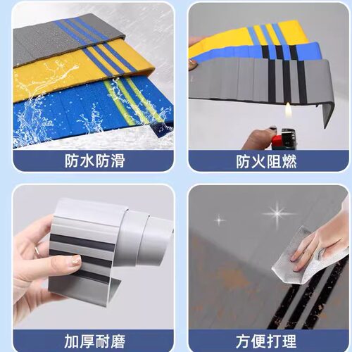楼梯踏步垫幼儿园楼梯防滑条pvc塑胶踏步台阶贴塑胶楼梯地胶地垫 - 图2