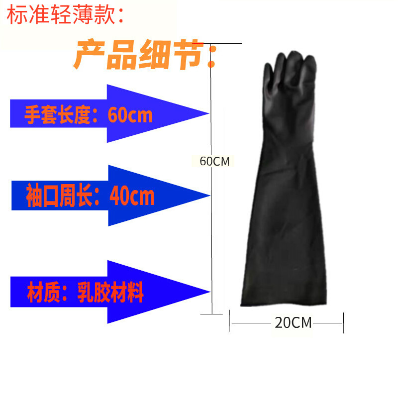 喷砂机专用手套加长加厚带颗粒牛仔帆布耐磨透气皮布合成耐用手套 - 图0