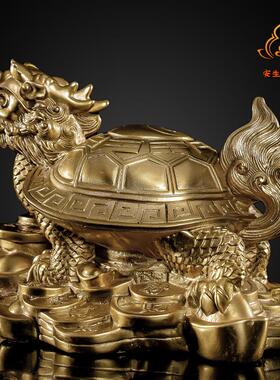 纯铜龙龟摆件镇宅招财家居客厅装饰大小号八卦招财龙头龟开业礼品